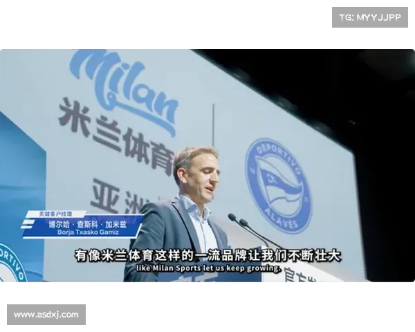 阿拉维斯足球俱乐部的历史变迁与未来发展前景分析 阿拉维斯足球俱乐部的历史变迁与未来发展前景分析