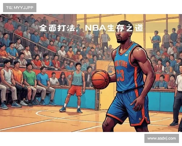 NBA比赛强度全面解析 球员如何应对高强度对抗与竞技压力