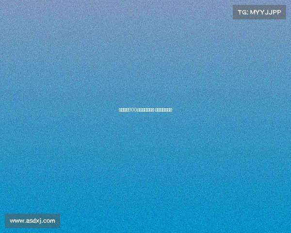 法比奥：900球成就属于全队 零封功劳归门将