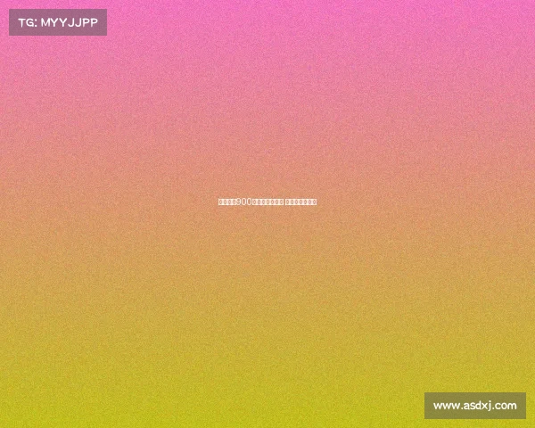 法比奥：900球成就属于全队 零封功劳归门将